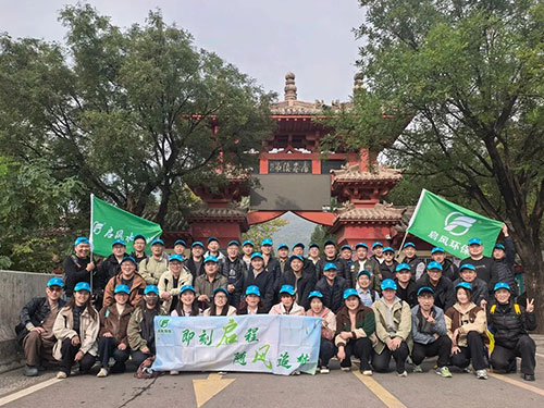 重陽(yáng)登高覓秋色，啟風(fēng)聚力攀新峰