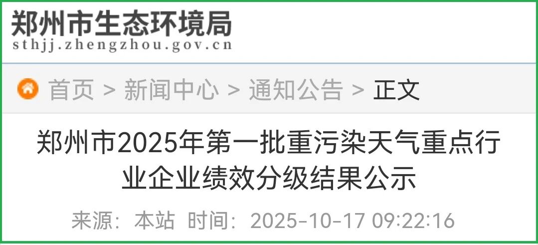 微信圖片_2025-11-07_160620_205.jpg